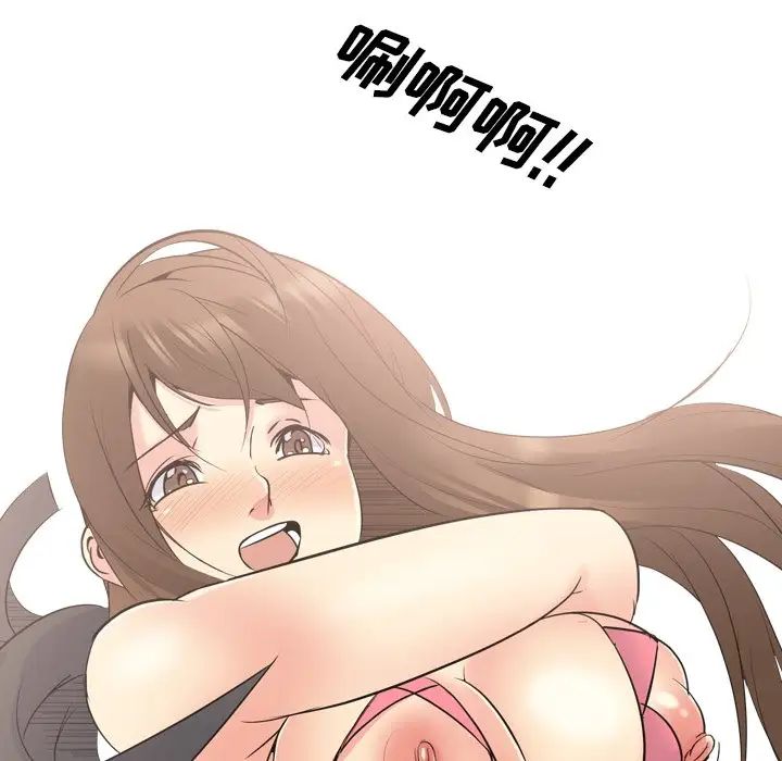 姊姊的秘密日记第22话