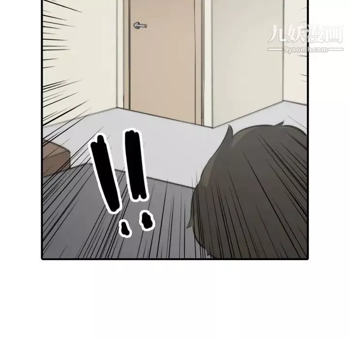 色花穴第31話