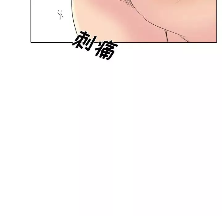 姊姊的秘密日記第22话
