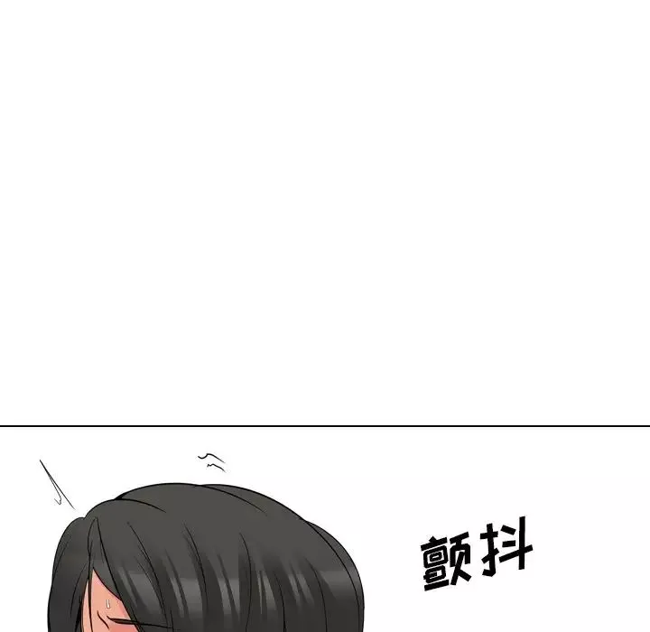 姊姊的秘密日記第22话