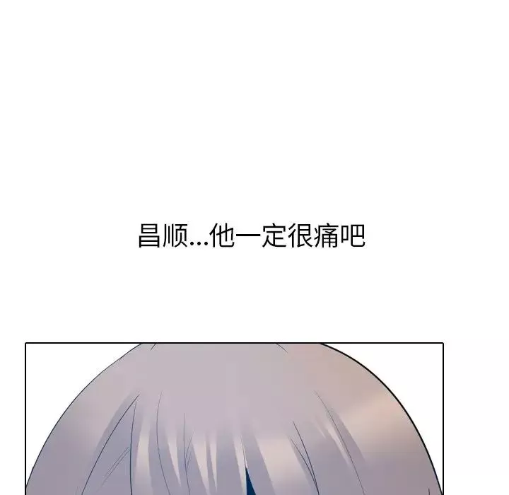 姊姊的秘密日记-第22话 - 图片 131