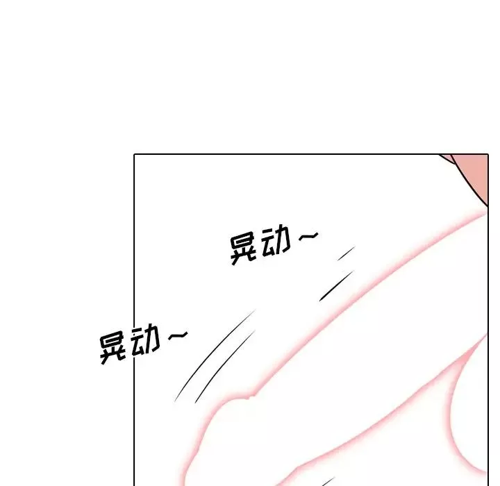 姊姊的秘密日記第22话