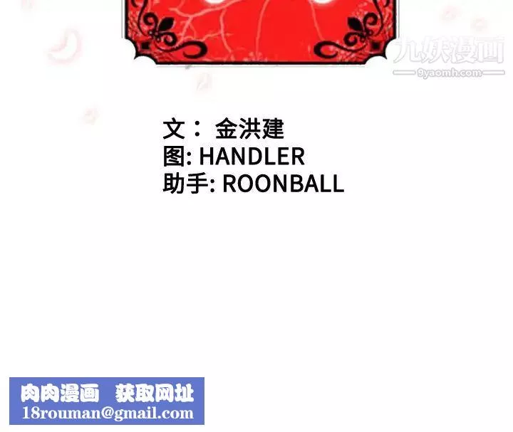 色花穴第31話