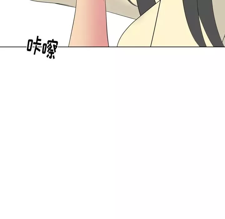 姊姊的秘密日记-第22话 - 图片 176