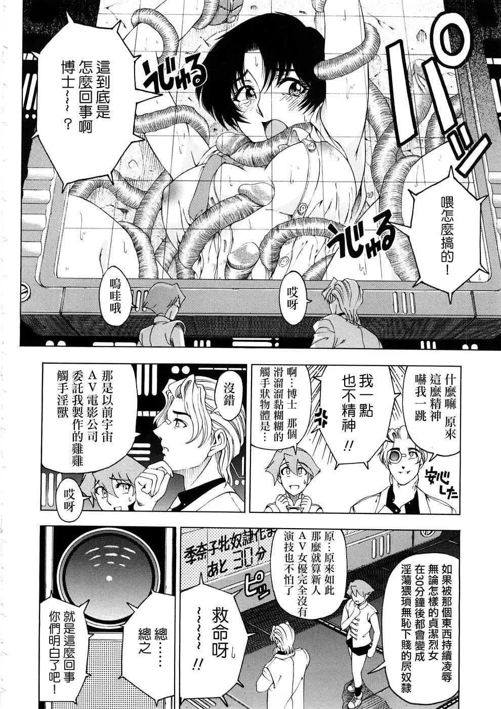 [瀬奈陽太郎]博士のストレンジな愛情[瀬奈陽太郎]博士のストレンジな愛情