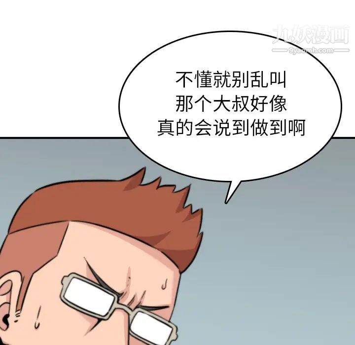 [瀬奈阳太郎]博士のストレンジな爱情[瀬奈阳太郎]博士のストレンジな爱情