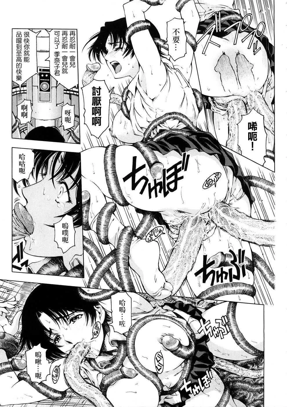 [瀬奈陽太郎]博士のストレンジな愛情[瀬奈陽太郎]博士のストレンジな愛情