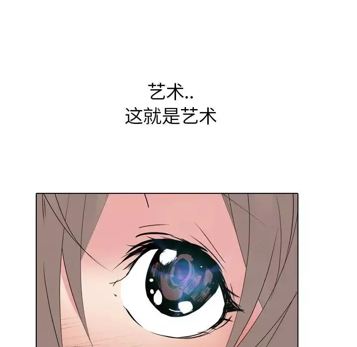 姊姊的秘密日記第22话