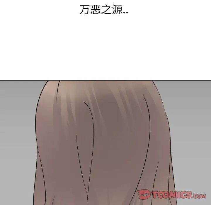 姊姊的秘密日記第22话