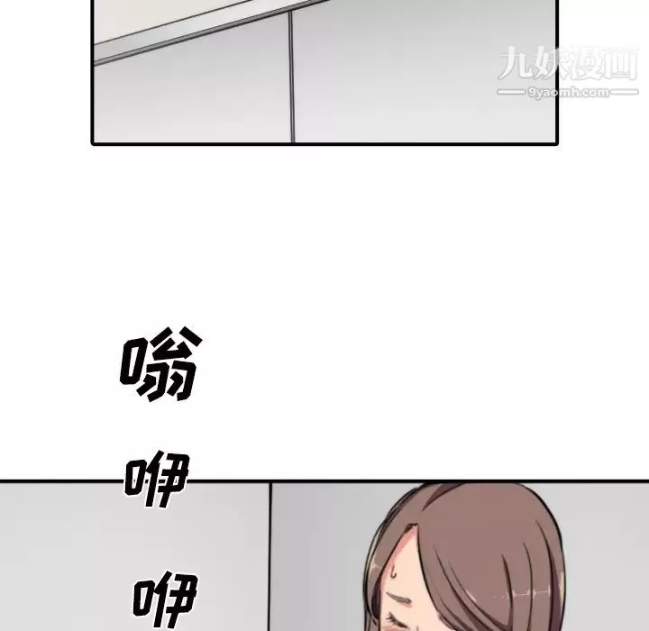 色花穴第32話