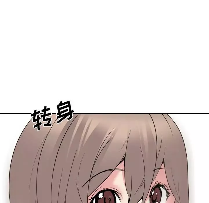 姊姊的秘密日记-第22话 - 图片 215