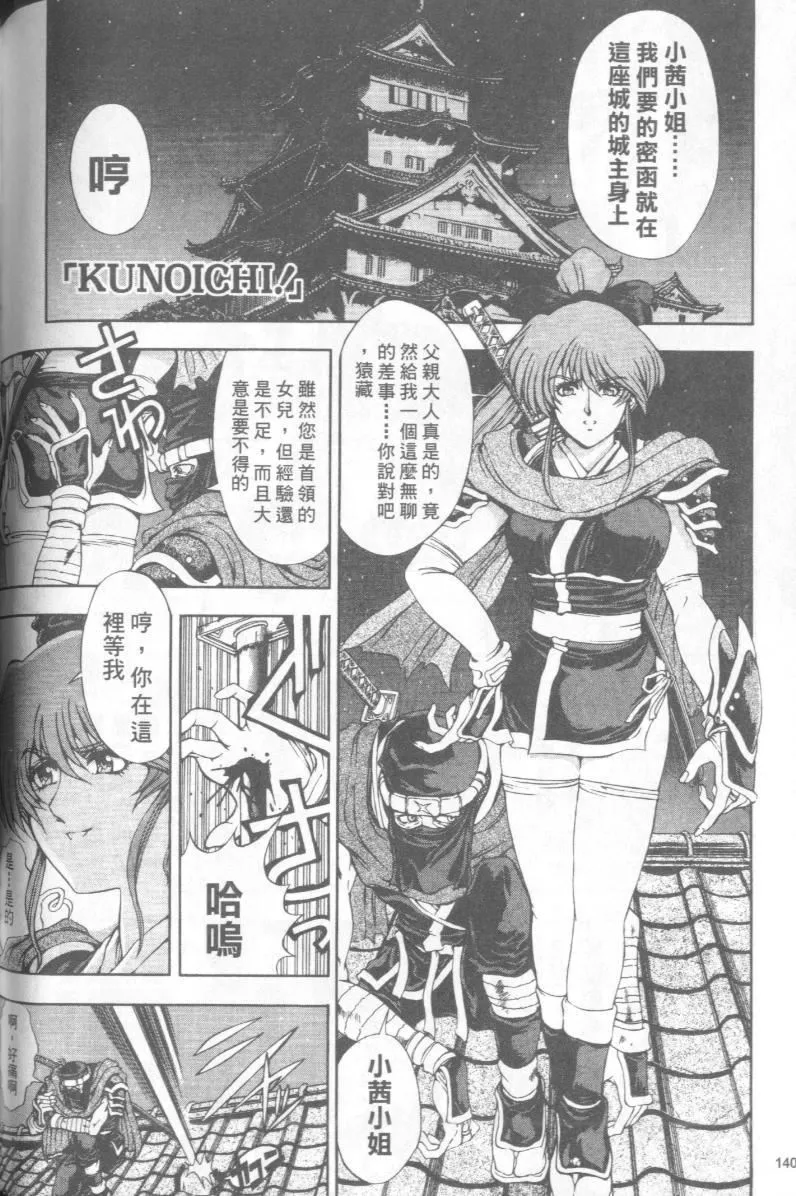 [瀬奈阳太郎]博士のストレンジな爱情-[瀬奈阳太郎]博士のストレンジな爱情 - 图片 282