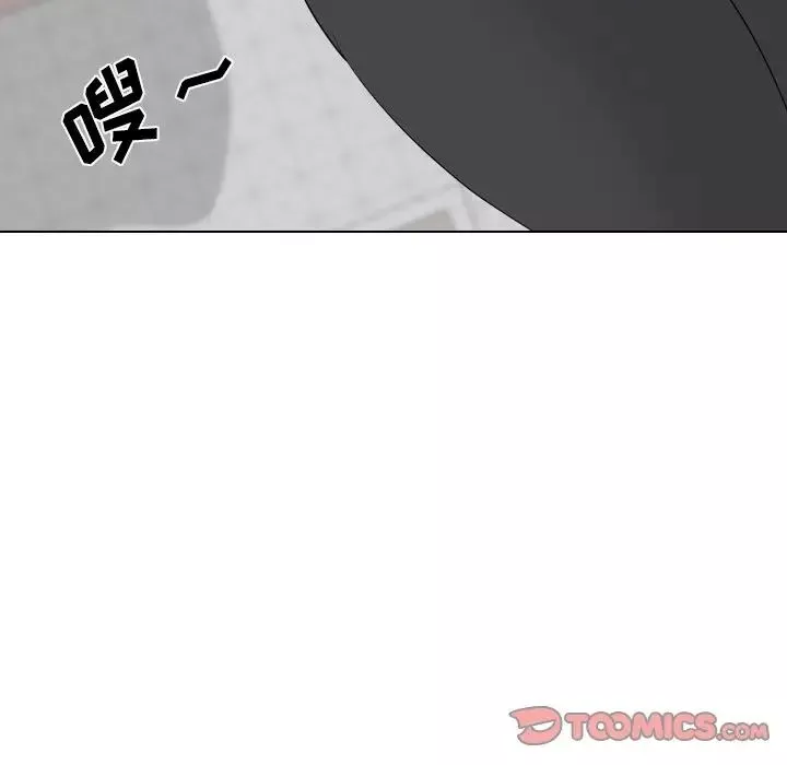 姊姊的秘密日記第22话