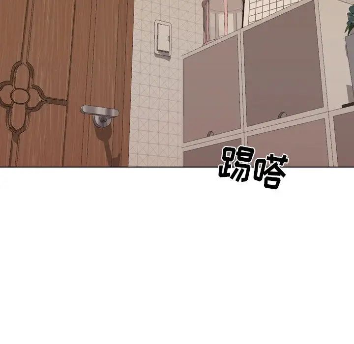 姊姊的秘密日记第22话