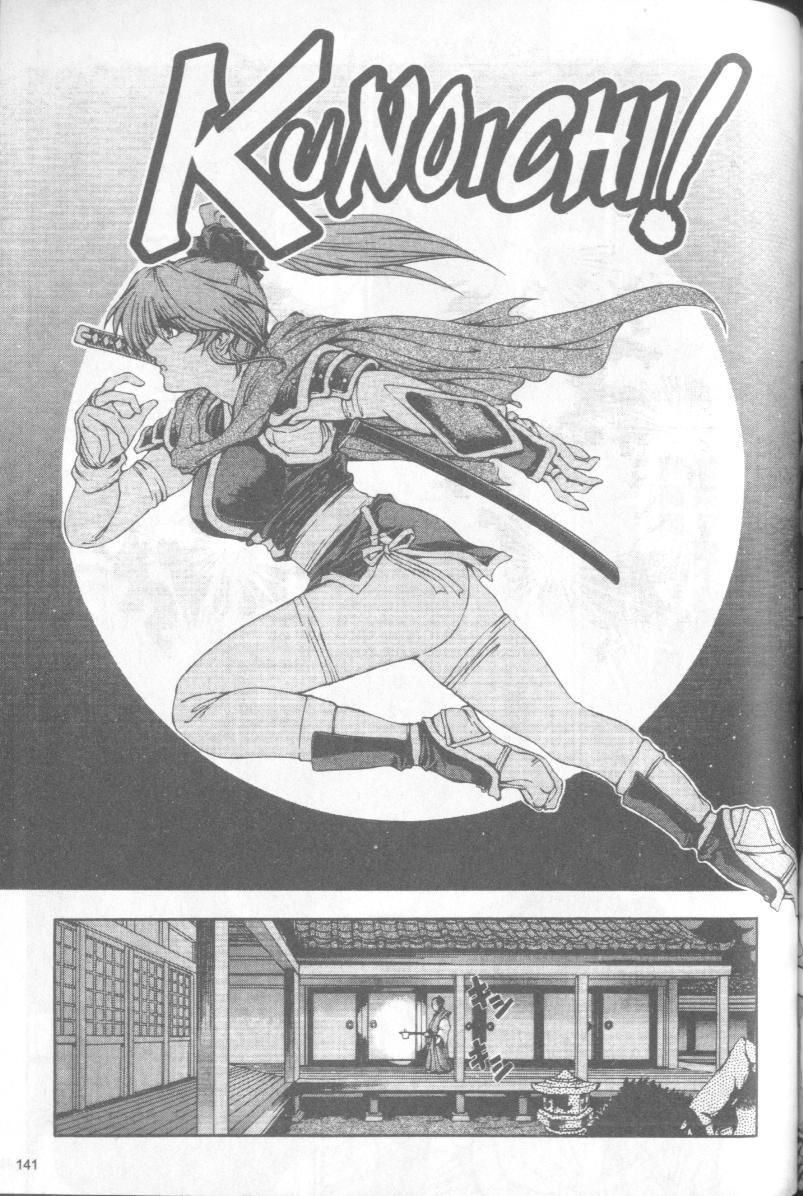 [瀬奈陽太郎]博士のストレンジな愛情[瀬奈陽太郎]博士のストレンジな愛情