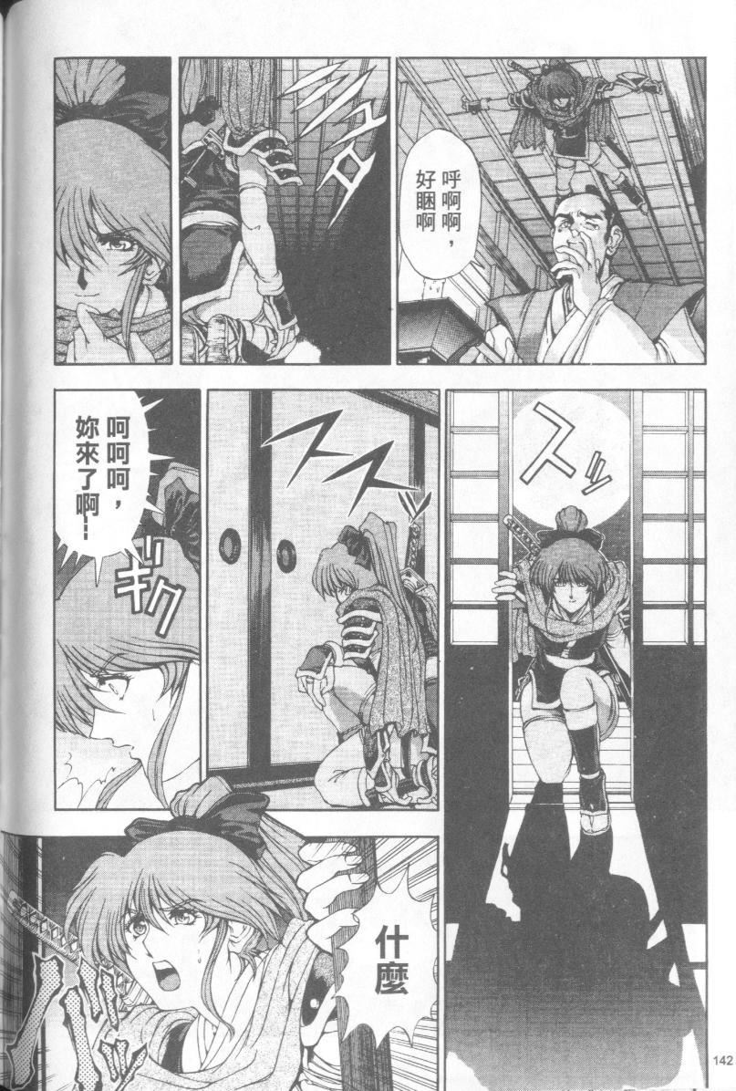 [瀬奈阳太郎]博士のストレンジな爱情[瀬奈阳太郎]博士のストレンジな爱情