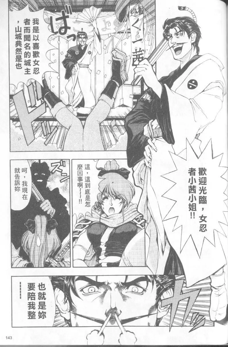 [瀬奈阳太郎]博士のストレンジな爱情-[瀬奈阳太郎]博士のストレンジな爱情 - 图片 288