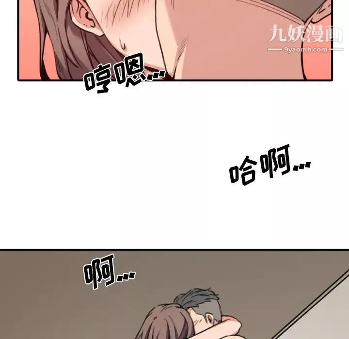 色花穴-第32话 - 图片 60