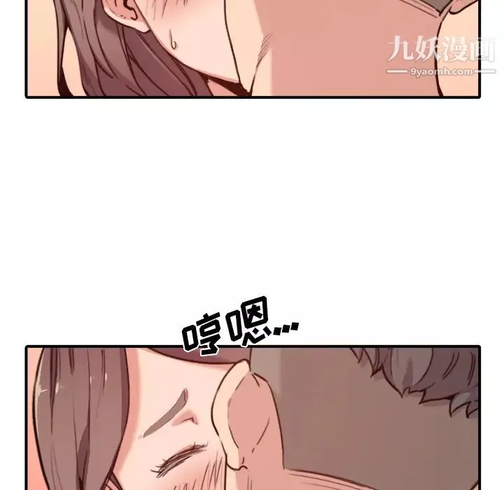 色花穴-第32话 - 图片 59