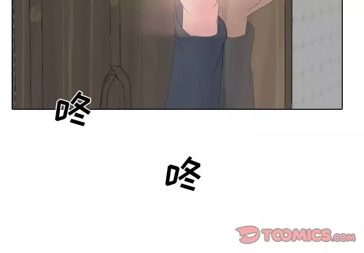 姊姊的秘密日记-第23话 - 图片 4
