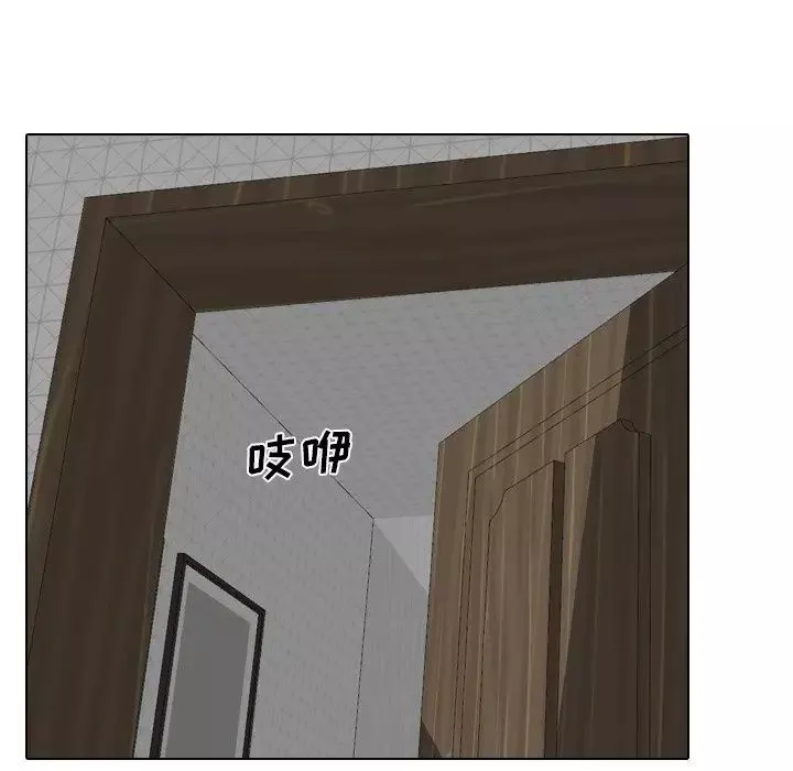 姊姊的秘密日記第23话