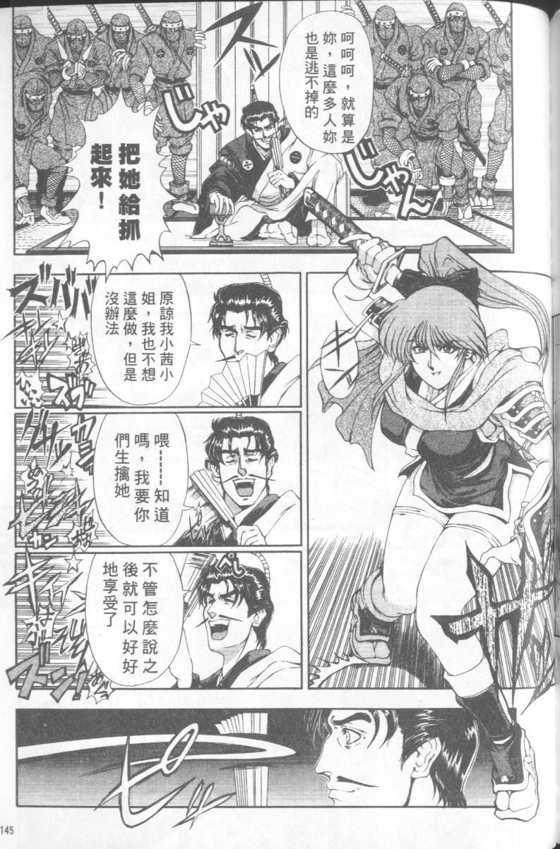 [瀬奈陽太郎]博士のストレンジな愛情[瀬奈陽太郎]博士のストレンジな愛情