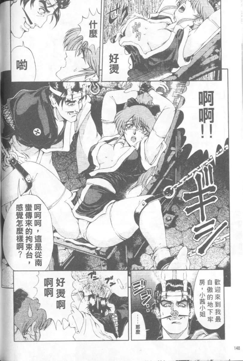 [瀬奈陽太郎]博士のストレンジな愛情[瀬奈陽太郎]博士のストレンジな愛情