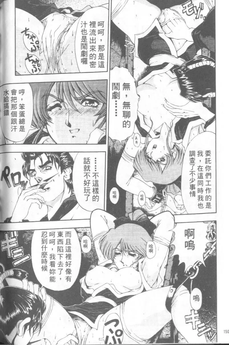 [瀬奈陽太郎]博士のストレンジな愛情[瀬奈陽太郎]博士のストレンジな愛情
