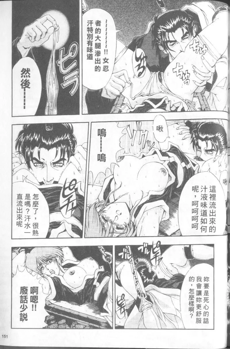 [瀬奈陽太郎]博士のストレンジな愛情[瀬奈陽太郎]博士のストレンジな愛情
