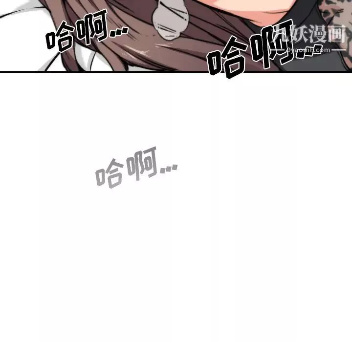 色花穴第32話