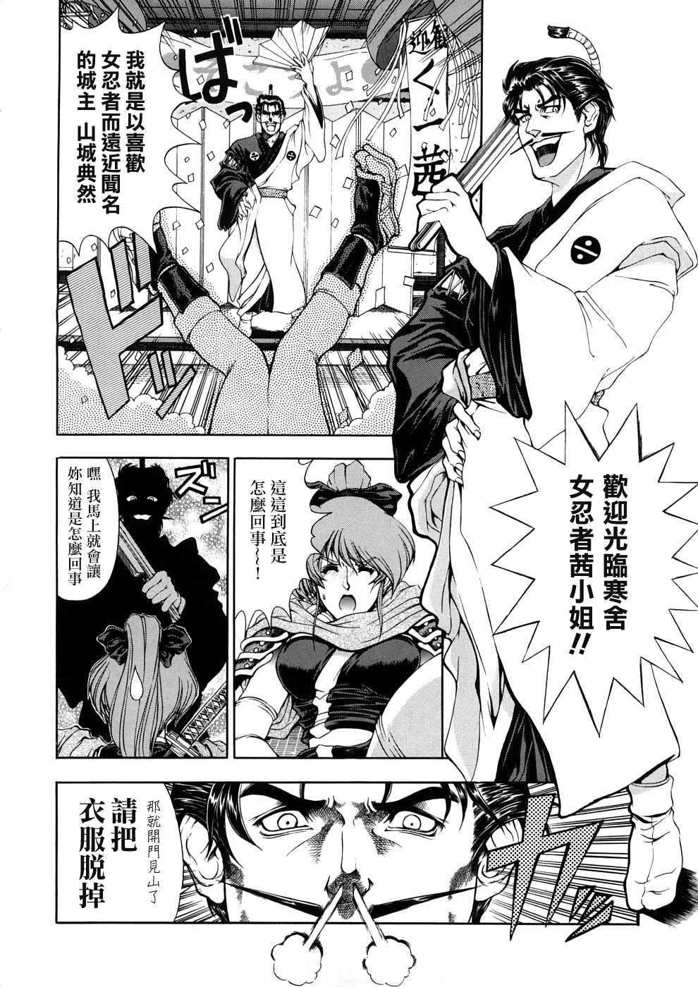 [瀬奈阳太郎]博士のストレンジな爱情[瀬奈阳太郎]博士のストレンジな爱情