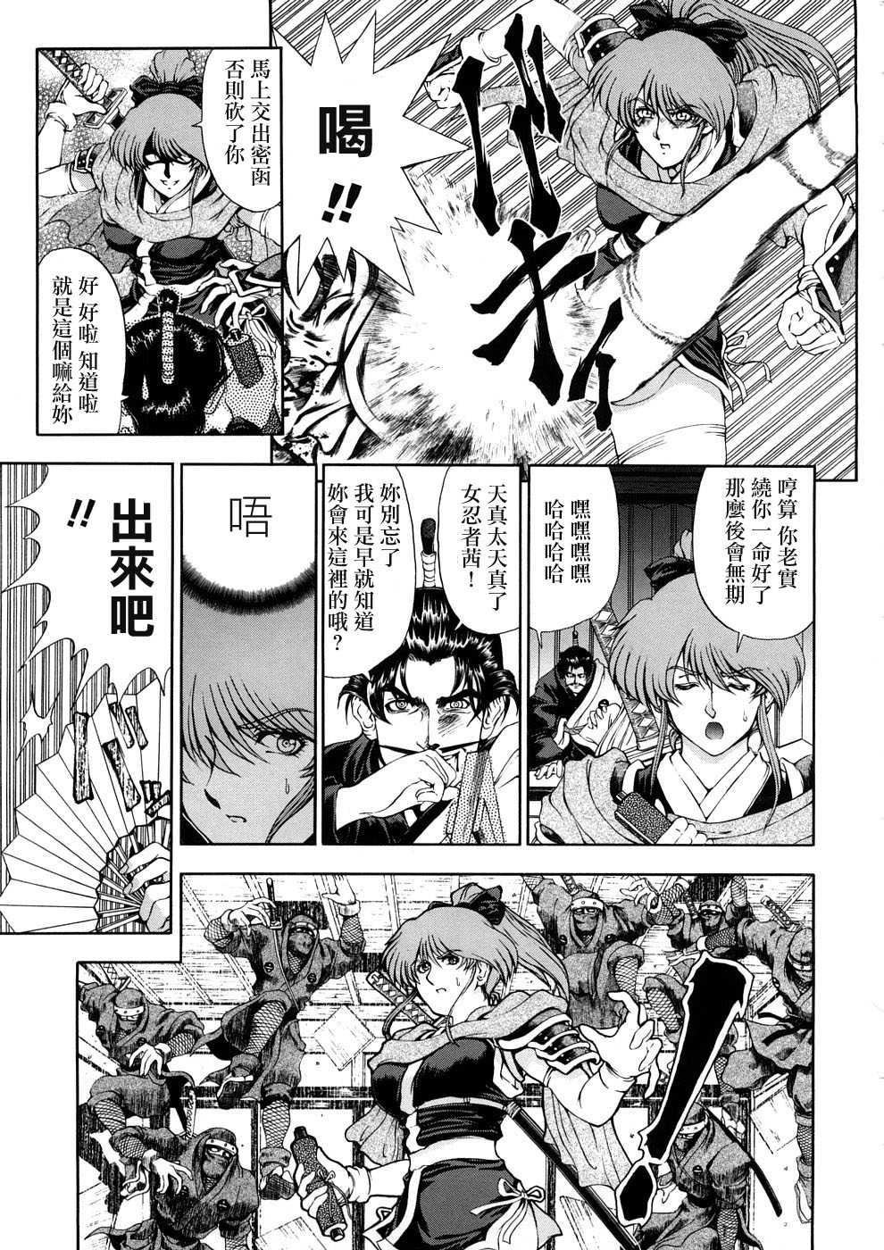 [瀬奈陽太郎]博士のストレンジな愛情[瀬奈陽太郎]博士のストレンジな愛情