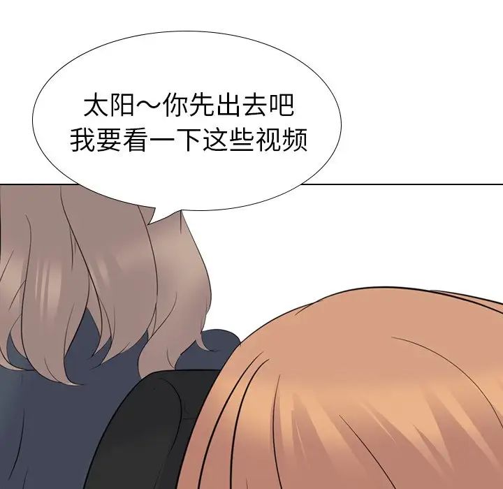 姊姊的秘密日记第23话