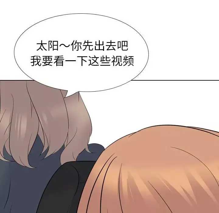 姊姊的秘密日記第23话