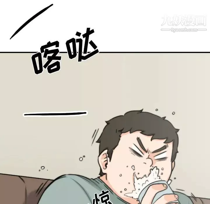 色花穴第32話