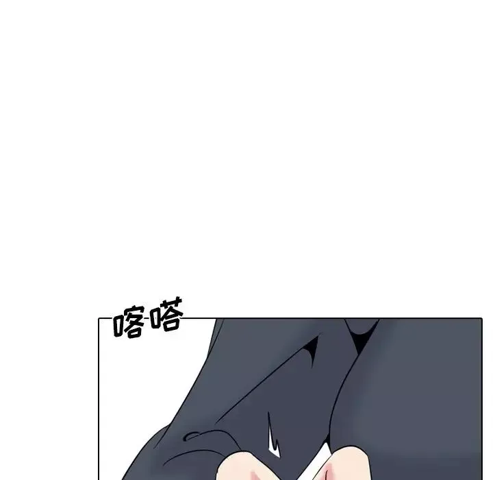 姊姊的秘密日記第23话