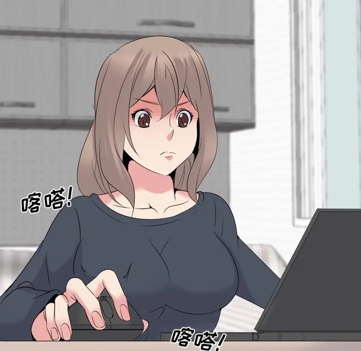 姊姊的秘密日记第23话