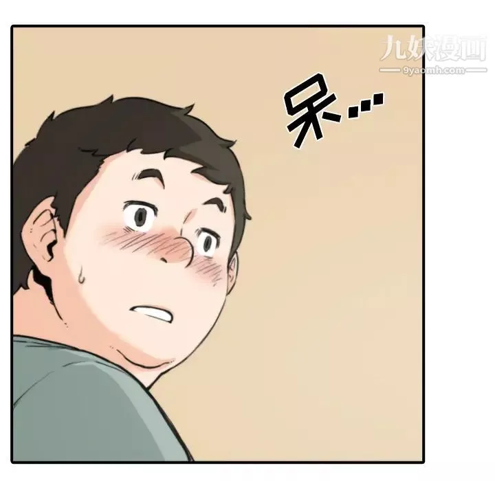 色花穴-第33话 - 图片 6