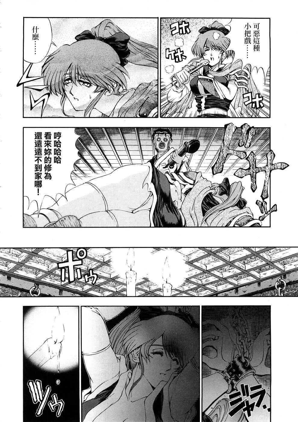 [瀬奈陽太郎]博士のストレンジな愛情[瀬奈陽太郎]博士のストレンジな愛情