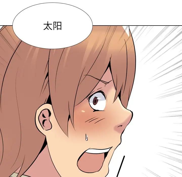 姊姊的秘密日记第23话