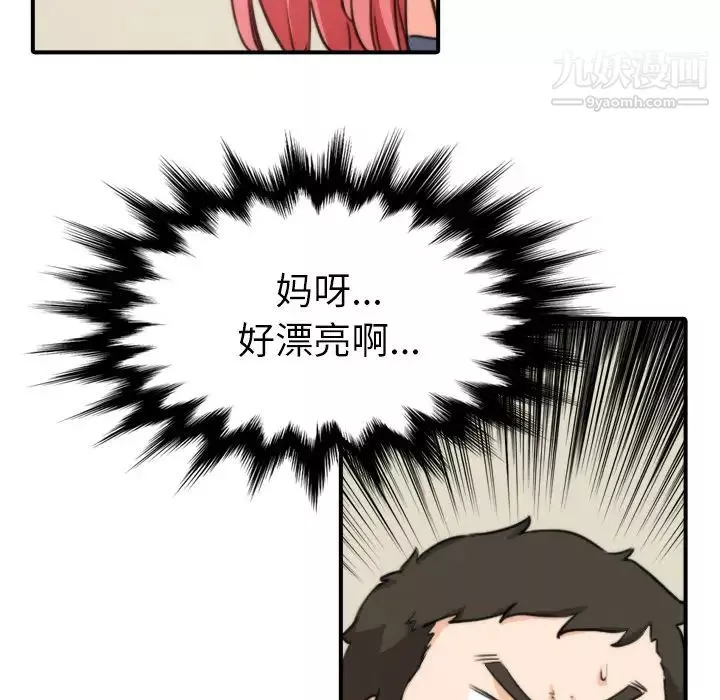 色花穴第33話