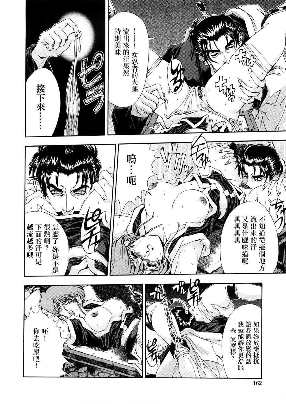 [瀬奈阳太郎]博士のストレンジな爱情-[瀬奈阳太郎]博士のストレンジな爱情 - 图片 320