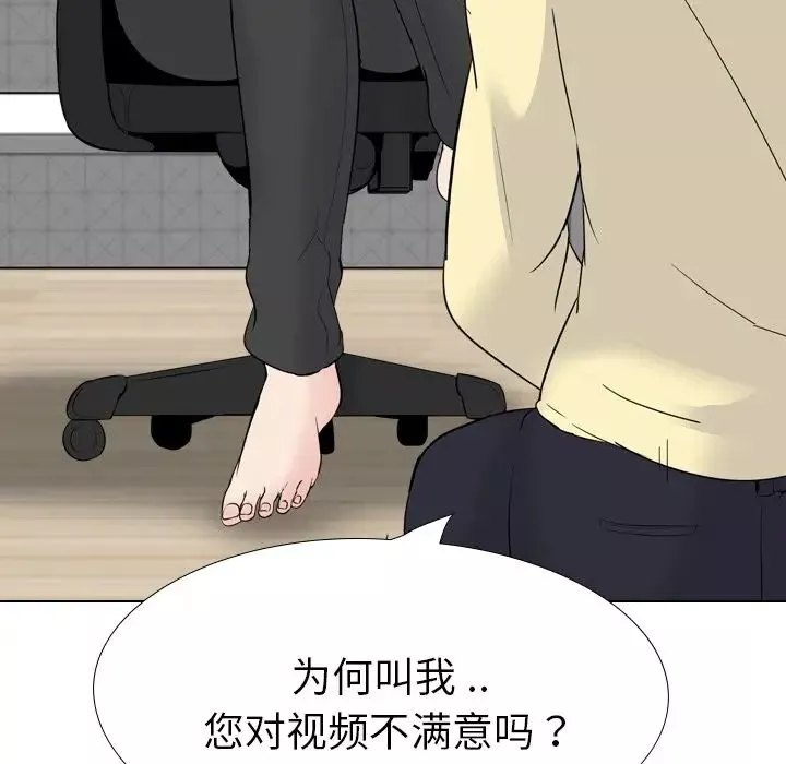 姊姊的秘密日記第23话