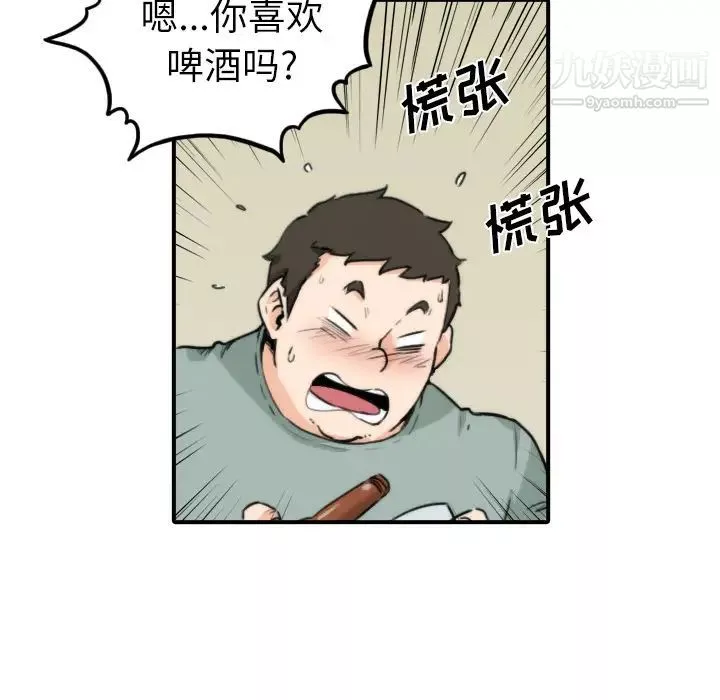 色花穴第33話