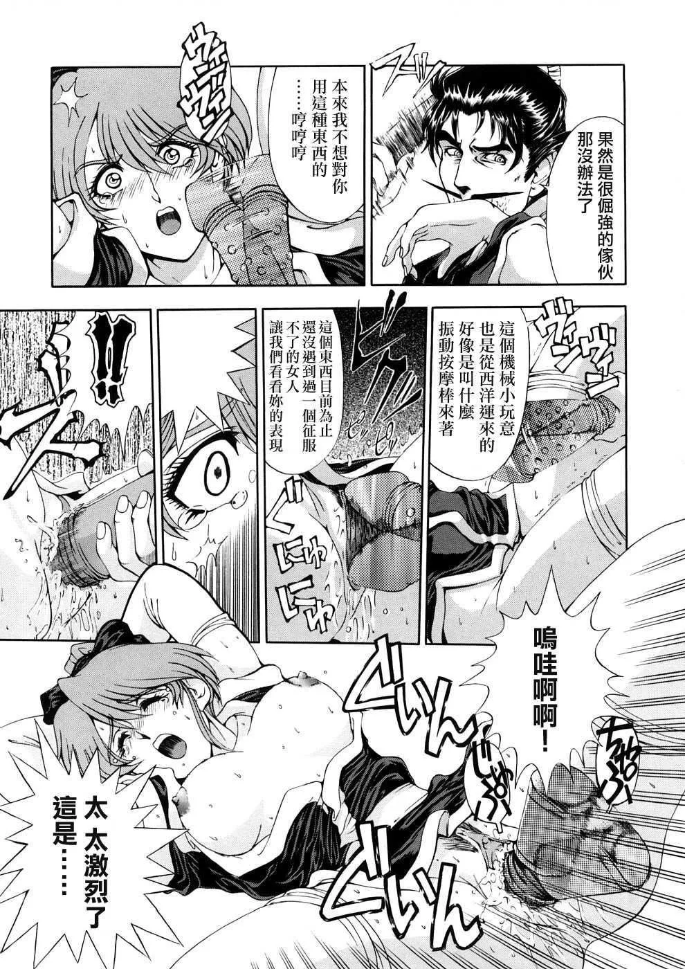 [瀬奈陽太郎]博士のストレンジな愛情[瀬奈陽太郎]博士のストレンジな愛情