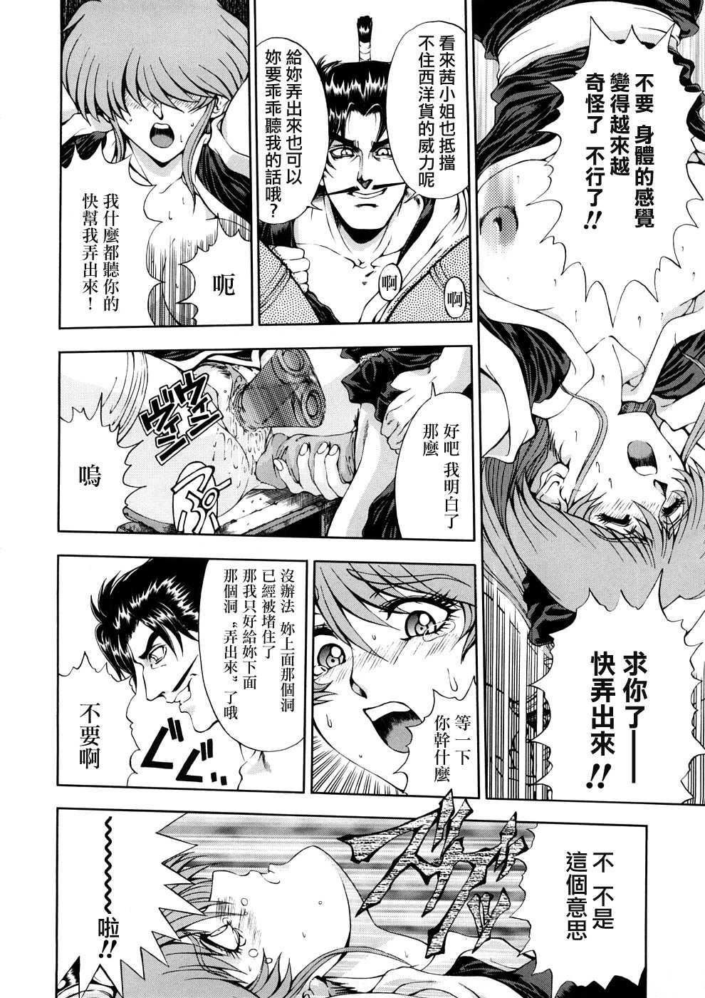 [瀬奈陽太郎]博士のストレンジな愛情[瀬奈陽太郎]博士のストレンジな愛情