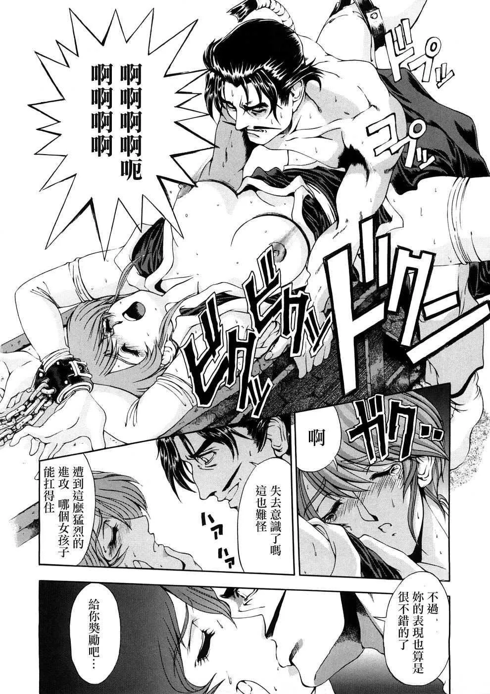 [瀬奈陽太郎]博士のストレンジな愛情[瀬奈陽太郎]博士のストレンジな愛情