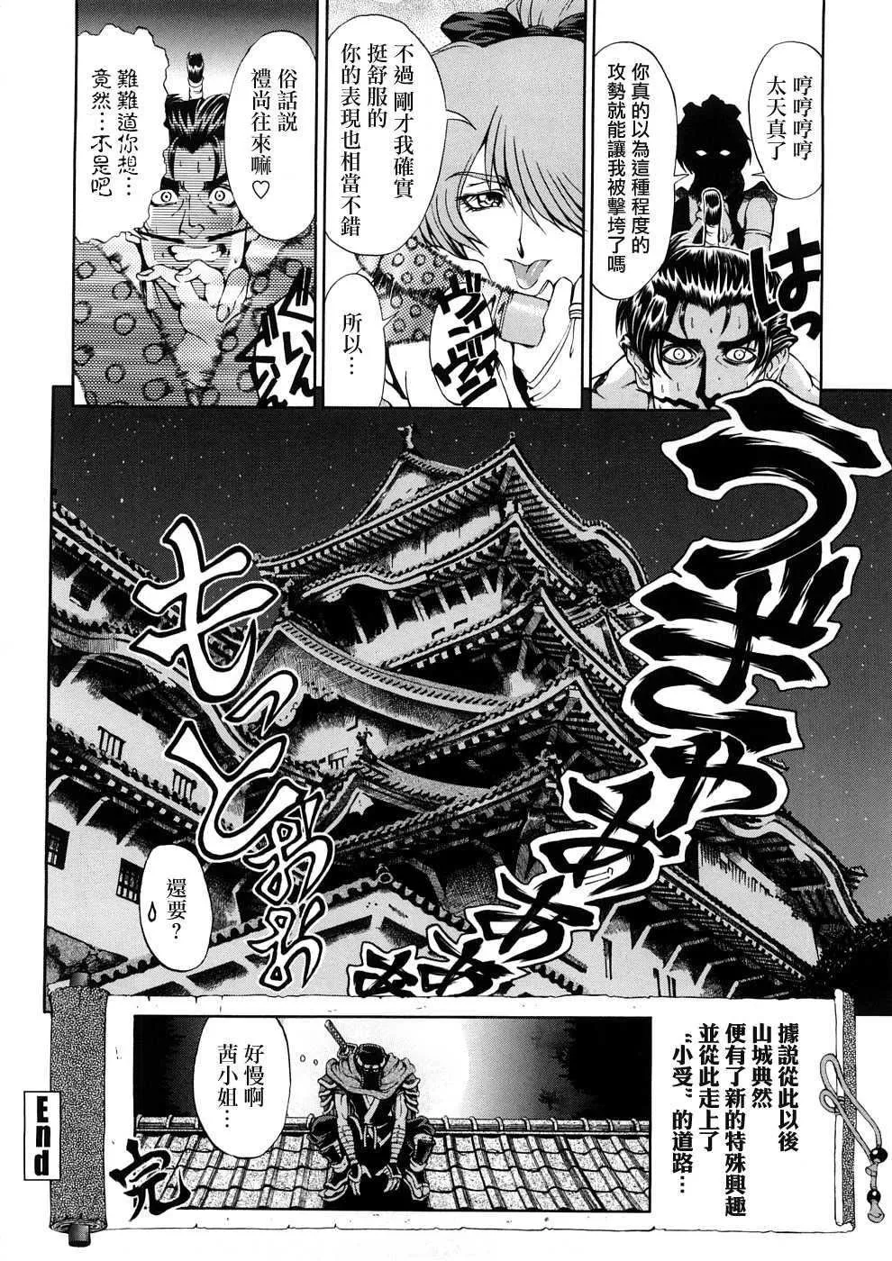 [瀬奈阳太郎]博士のストレンジな爱情-[瀬奈阳太郎]博士のストレンジな爱情 - 图片 326