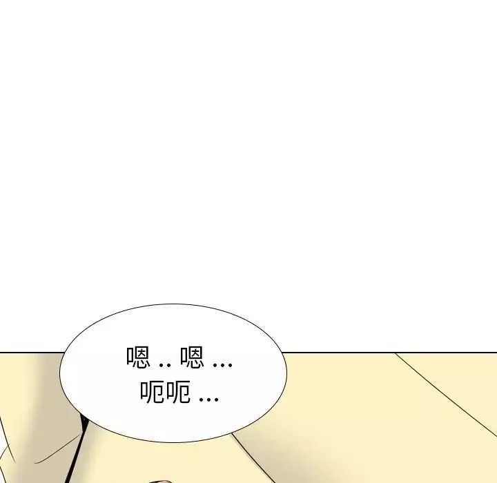 姊姊的秘密日记-第23话 - 图片 80