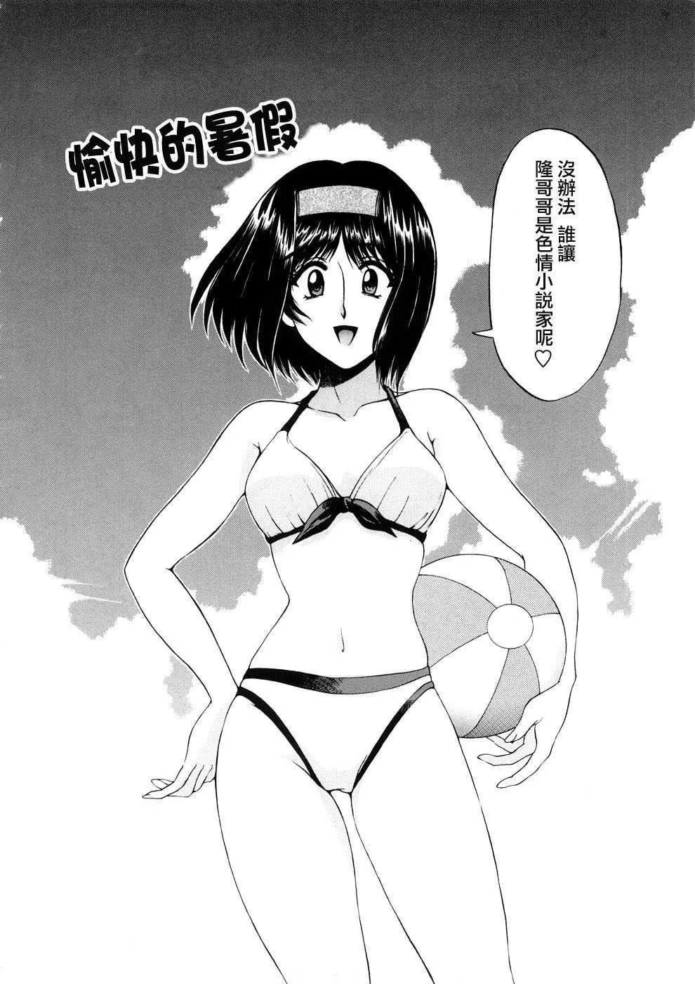 [瀬奈陽太郎]博士のストレンジな愛情[瀬奈陽太郎]博士のストレンジな愛情
